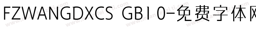 FZWANGDXCS  GB1 0字体转换